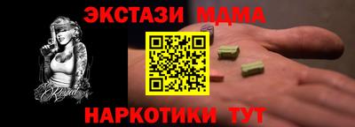 мдма Моздок