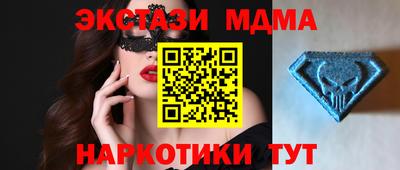 мяу мяу кристалл Можайск