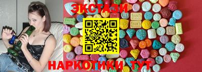 тгк Можга