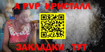 тгк Можга