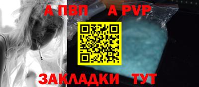 меф VHQ Ярославль