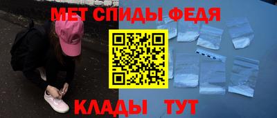 мяу мяу кристалл Можайск