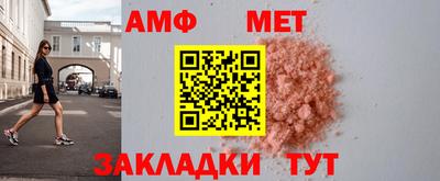 тгк Можга