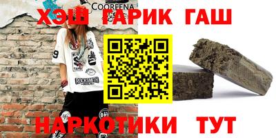 мяу мяу кристалл Можайск