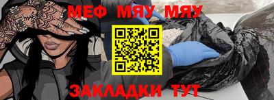 мдма Моздок