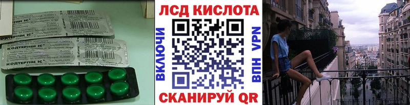 Лсд 25 экстази ecstasy  где можно купить   Пыть-Ях 