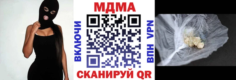 MDMA VHQ  что такое наркотик  Пыть-Ях 