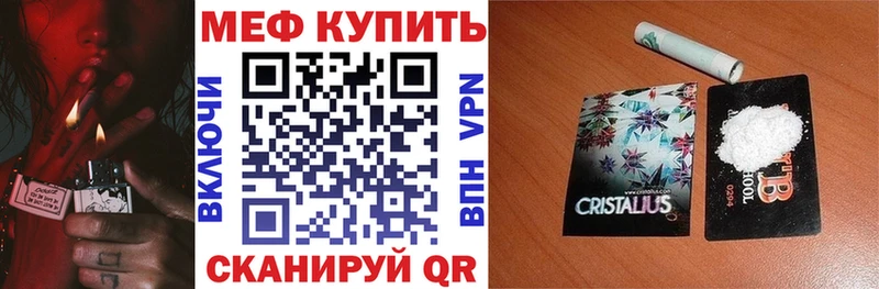 кракен как войти  Пыть-Ях  МЕФ кристаллы  мориарти клад  купить наркотик 
