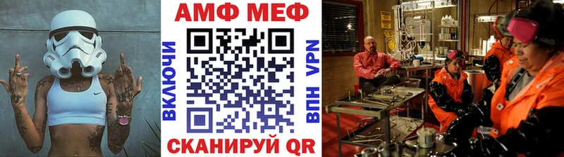 Первитин мет Пыть-Ях