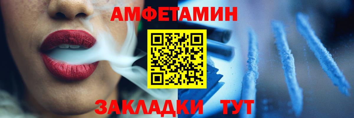 Первитин кристалл  Первитин кристалл  Вход с VPN  Пыть-Ях 