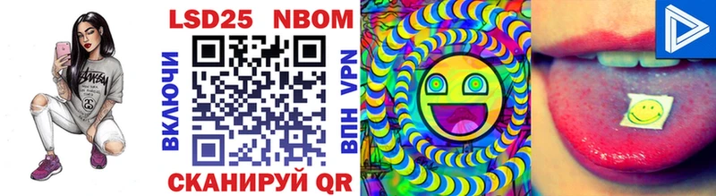 Марки N-bome 1,5мг  Пыть-Ях 