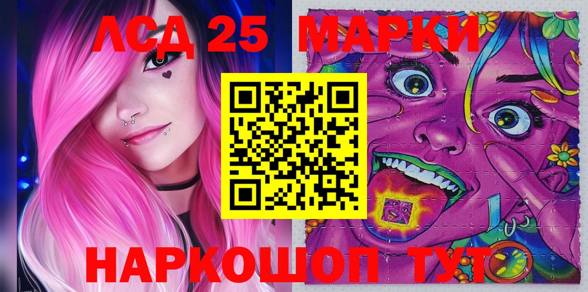 Пыть-Ях  Марки 25I-NBOMe 1500мкг  Марки 25I-NBOMe 1500мкг  Марки NBOMe  Вход с VPN 