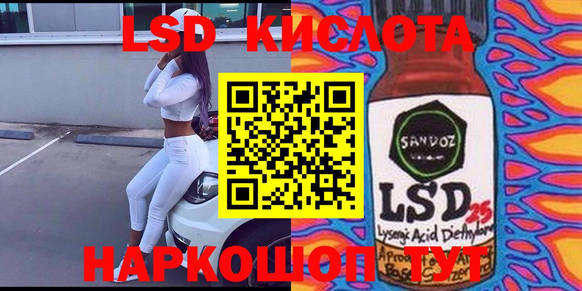 Марки NBOMe 1,8мг Пыть-Ях