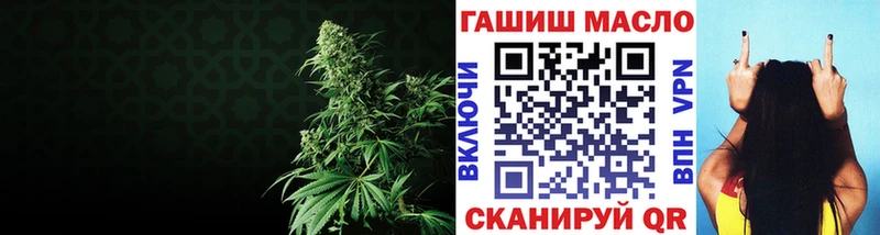 ТГК вейп Пыть-Ях