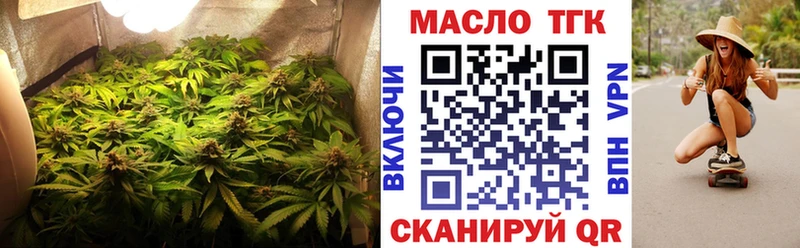 Дистиллят ТГК Wax  Пыть-Ях 