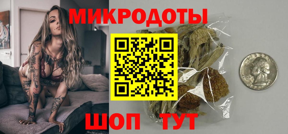 Галлюциногенные грибы Psilocybe  Вход с VPN  Пыть-Ях 