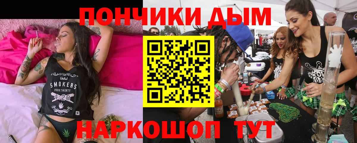 Каннабис SATIVA & INDICA Пыть-Ях