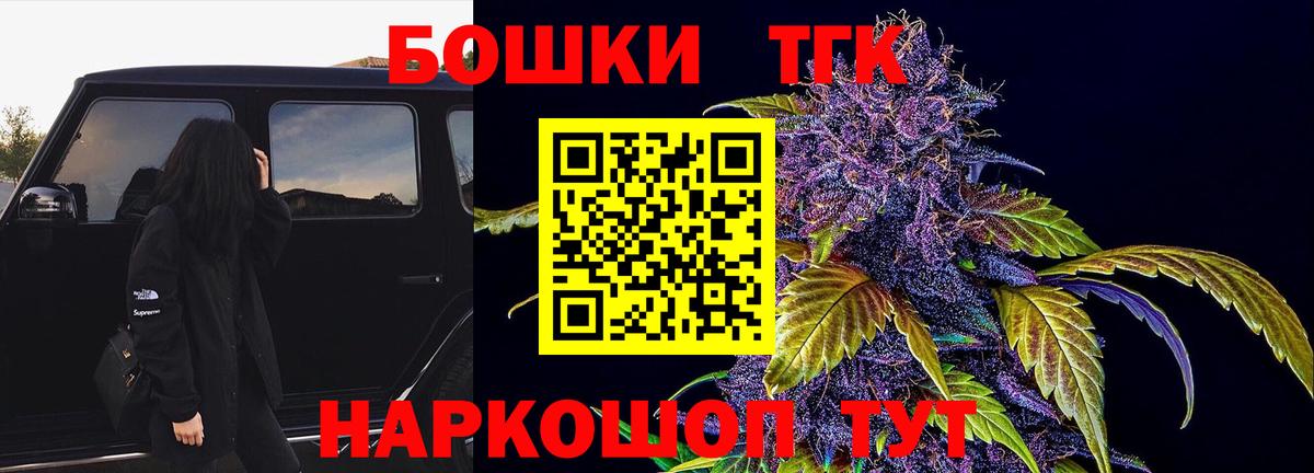 Пыть-Ях  Шишки марихуана Ganja  Бошки Шишки семена  Марихуана ГИДРОПОН  Вход с VPN 