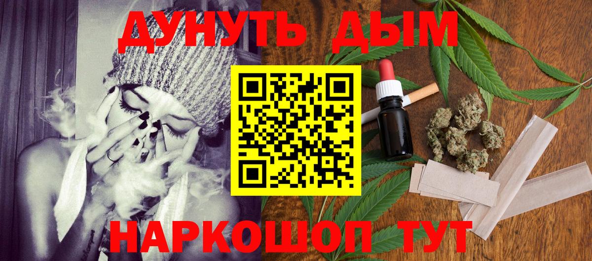 Пыть-Ях  Вход с VPN  ЭКСТАЗИ  Мефедрон   А ПВП СОЛЬ кристаллы  Бошки Шишки  КОКАИН  МЕТАМФЕТАМИН  ГАШ 